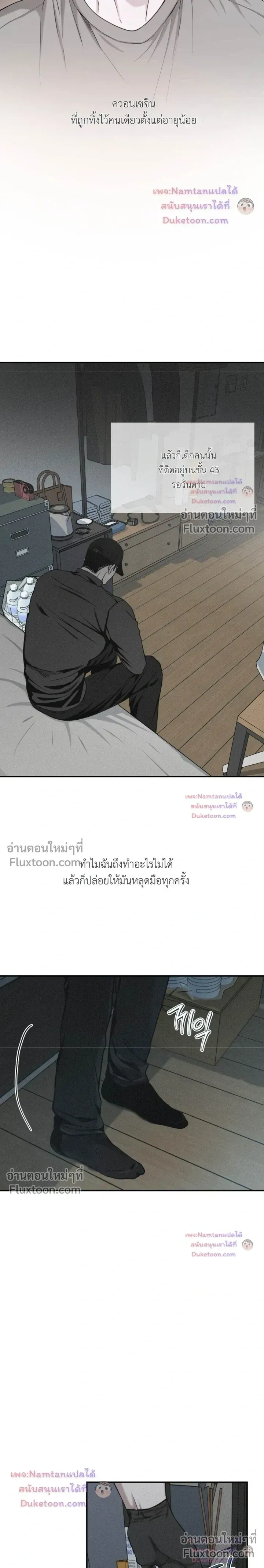 หน้าที่ 15