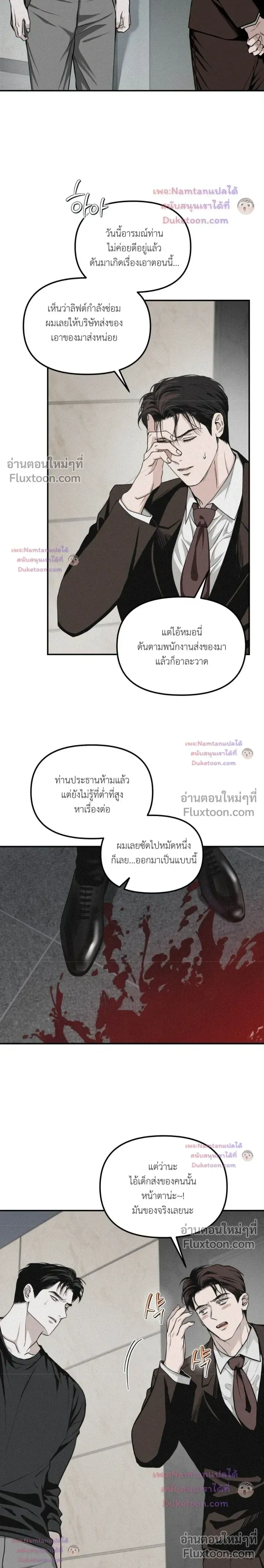 หน้าที่ 6