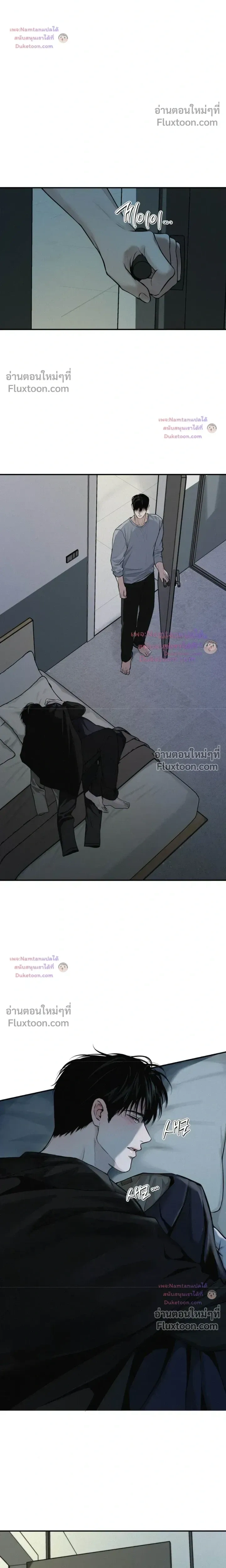 หน้าที่ 14