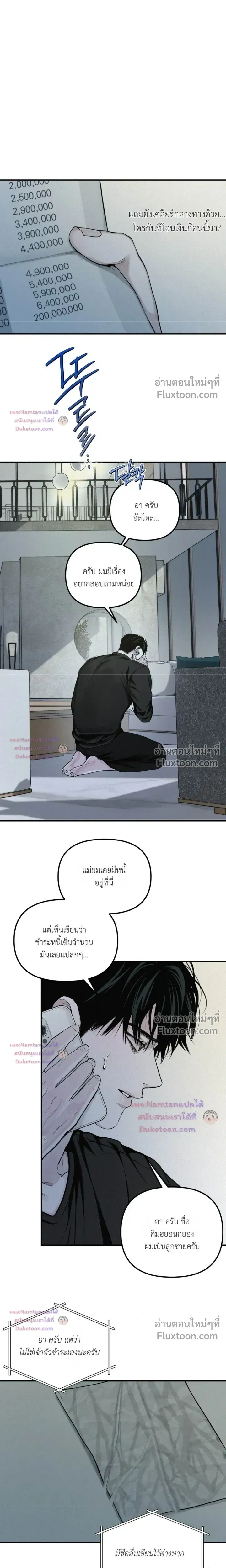 หน้าที่ 4