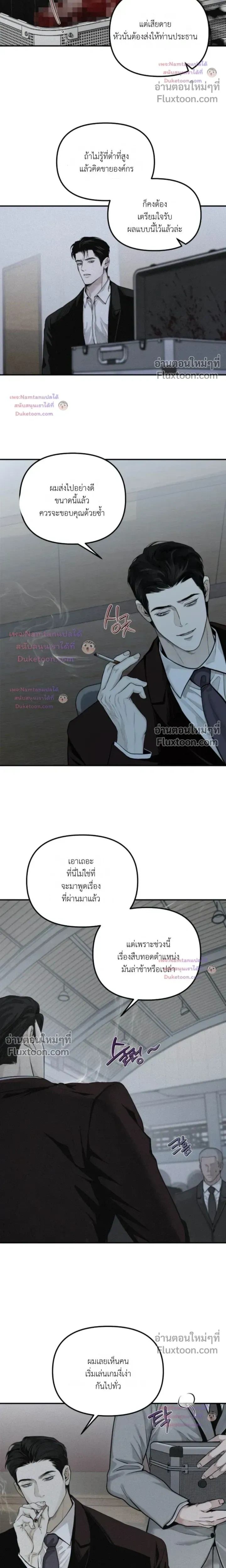 หน้าที่ 14