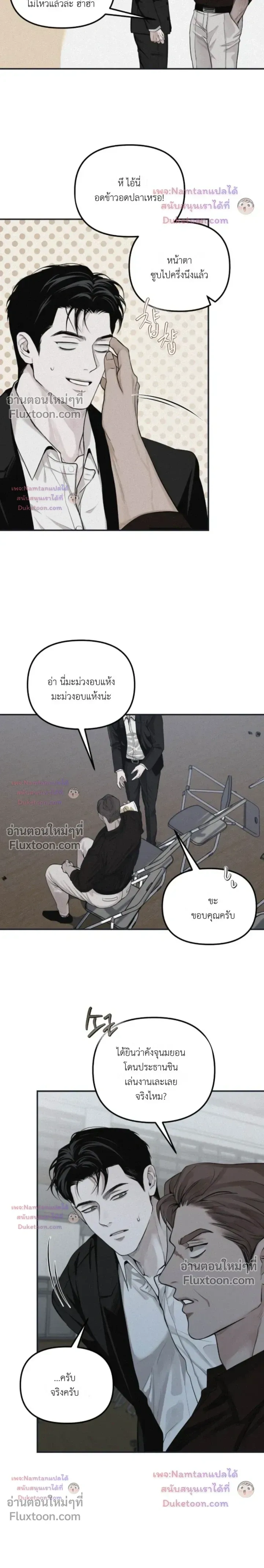 หน้าที่ 6