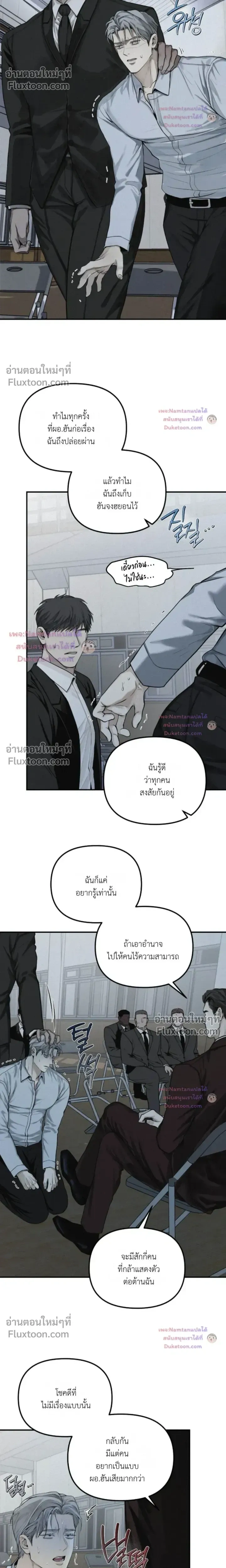 หน้าที่ 17