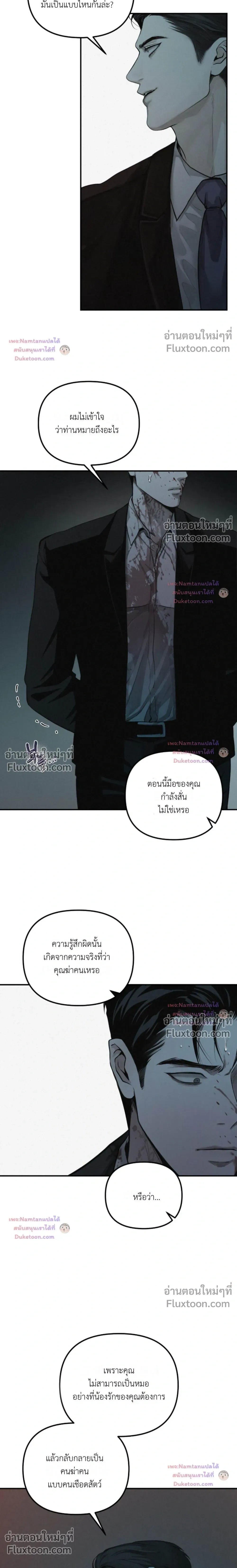 หน้าที่ 12