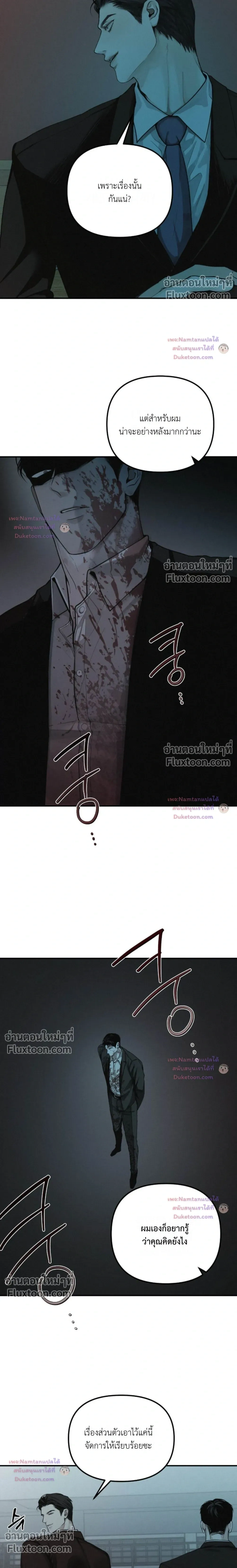 หน้าที่ 13