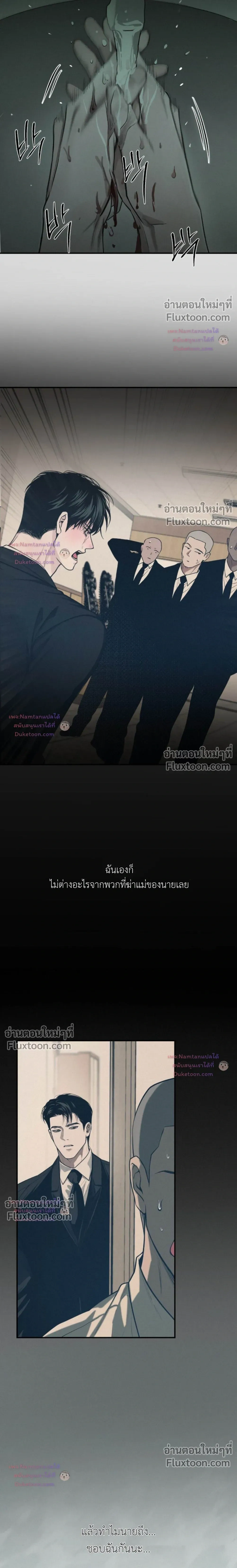 หน้าที่ 17