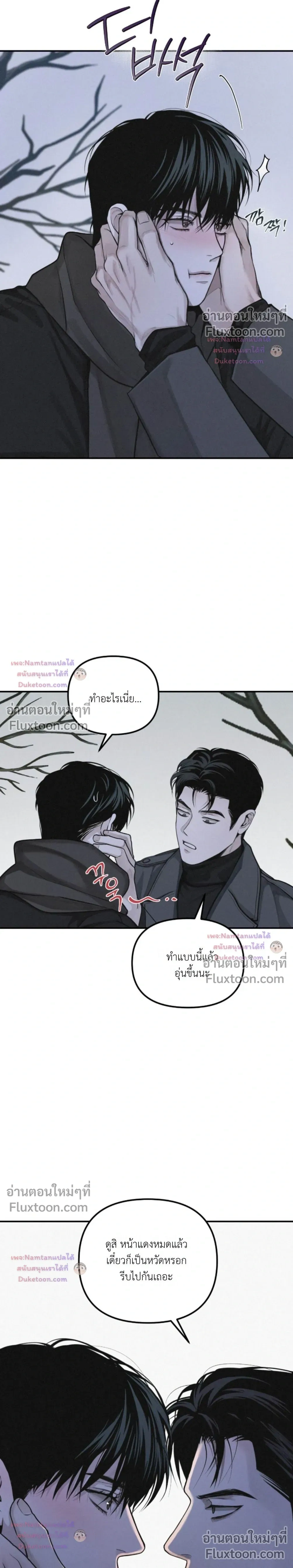 หน้าที่ 22