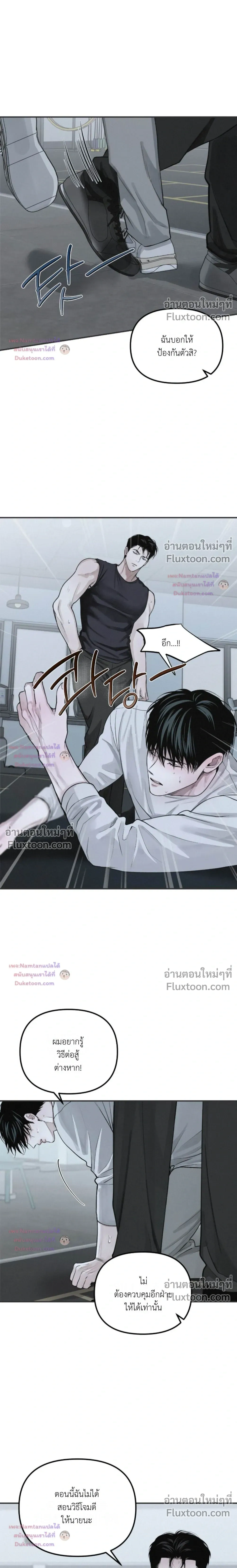 หน้าที่ 16