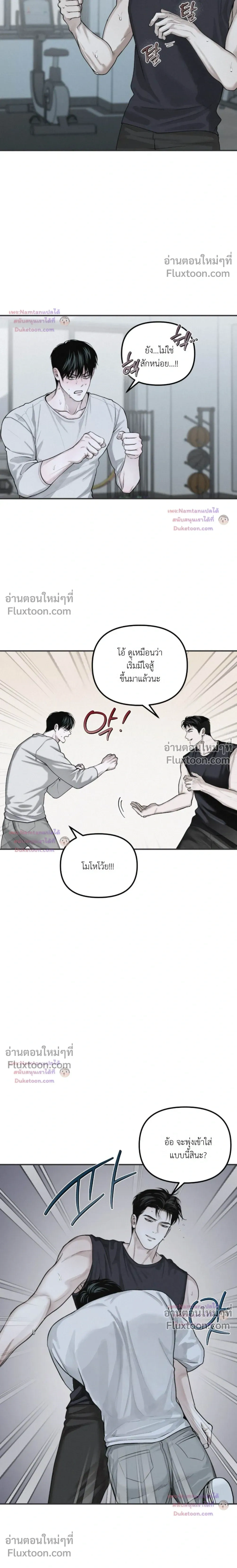 หน้าที่ 15