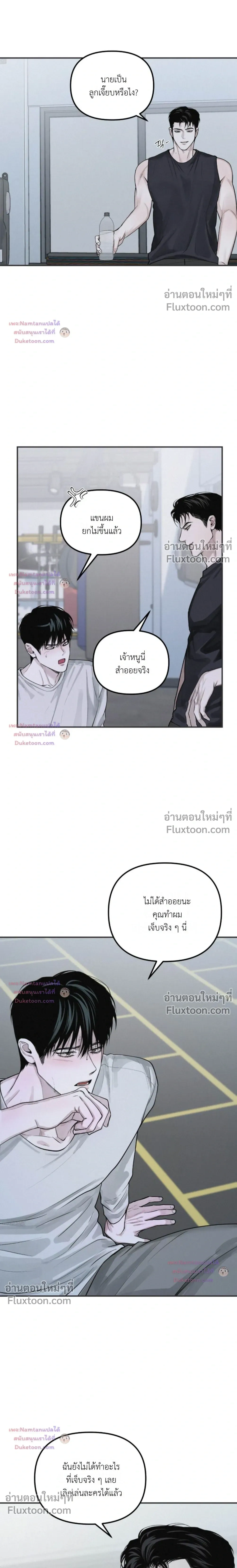 หน้าที่ 12