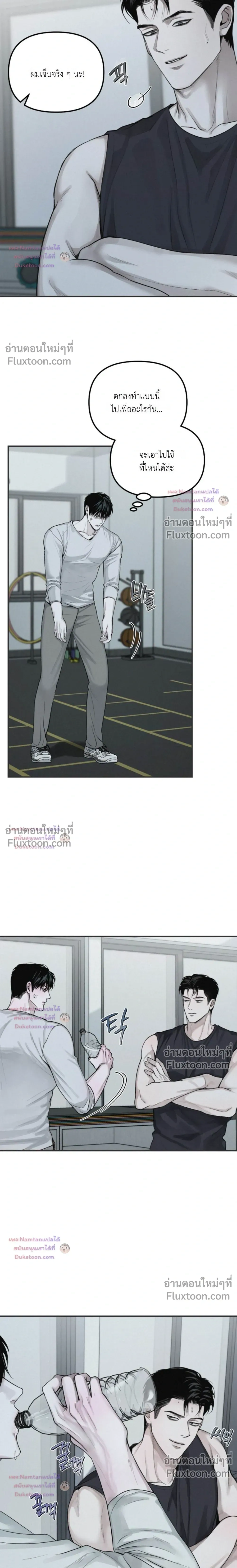 หน้าที่ 13