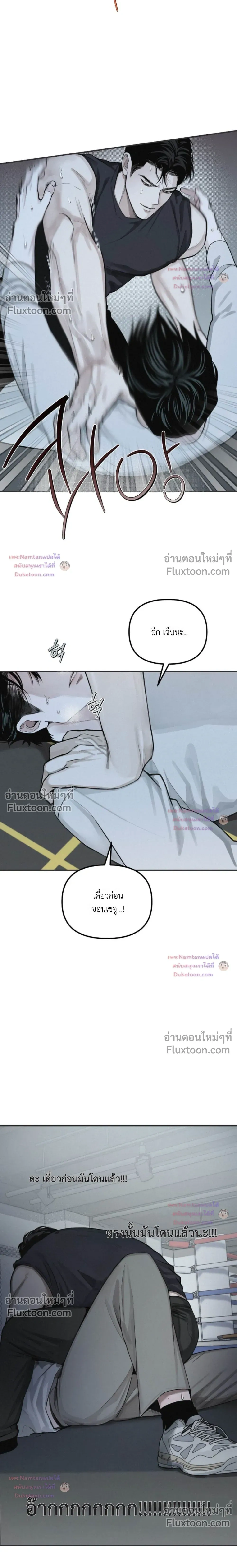 หน้าที่ 9