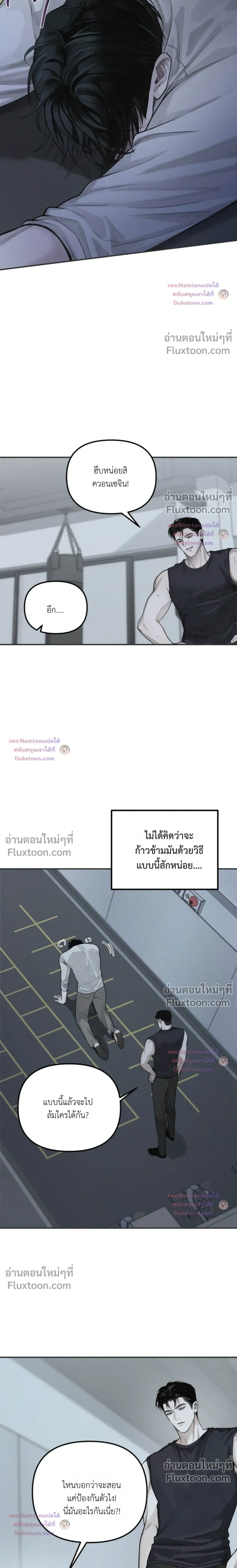หน้าที่ 6