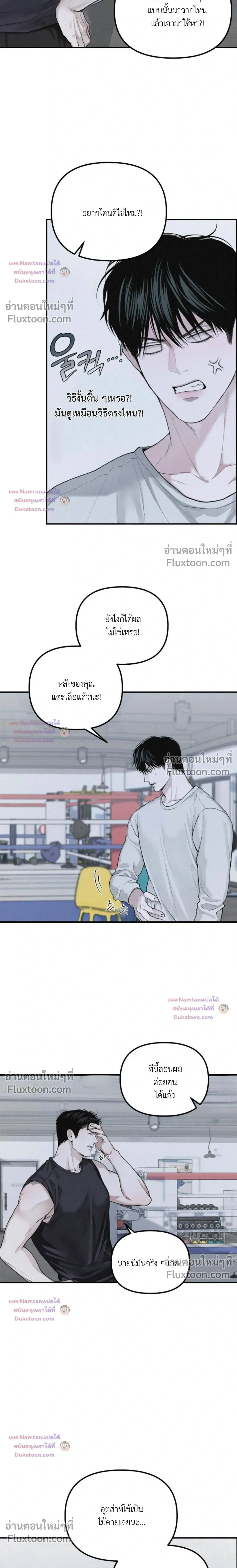 หน้าที่ 4