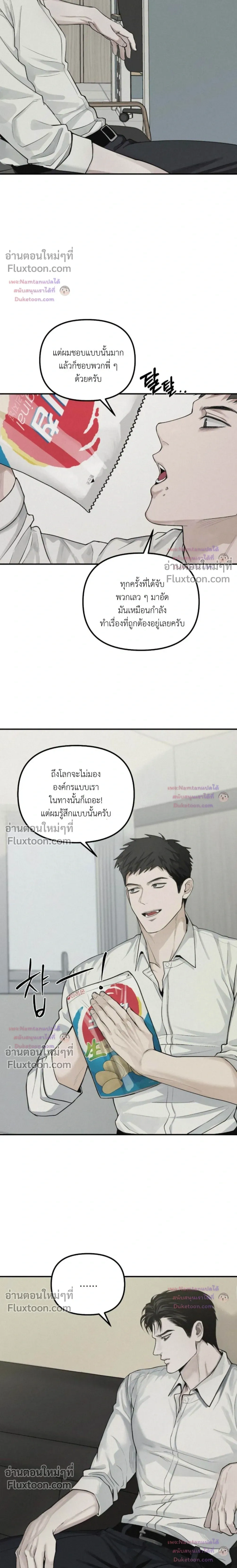 หน้าที่ 17