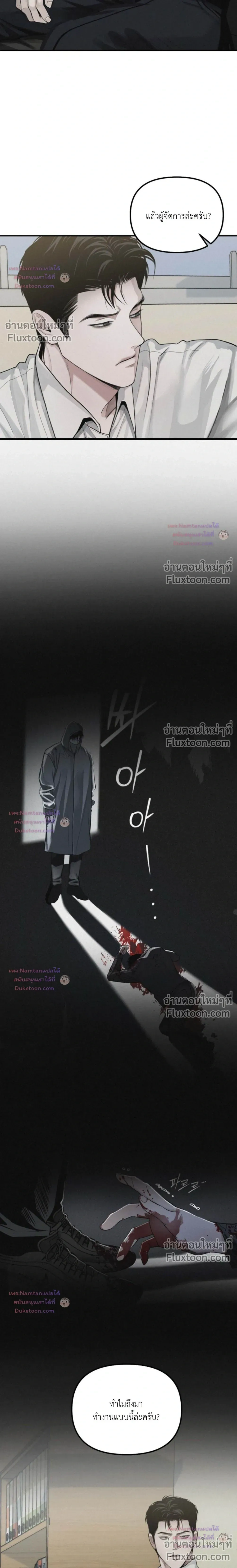 หน้าที่ 18