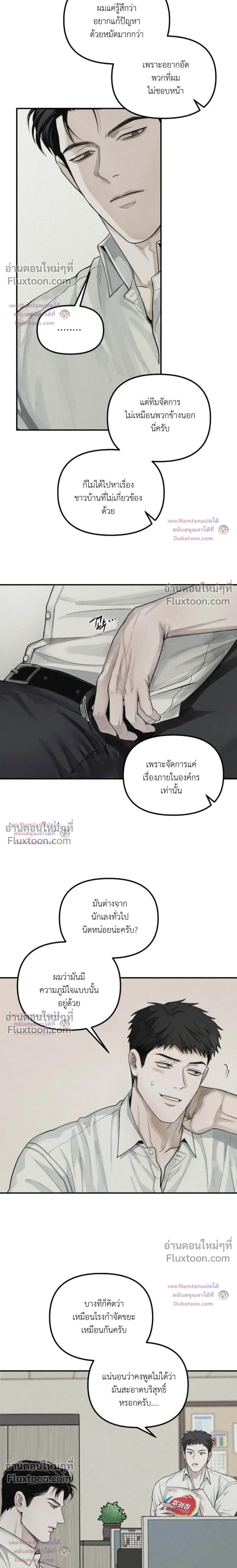 หน้าที่ 16