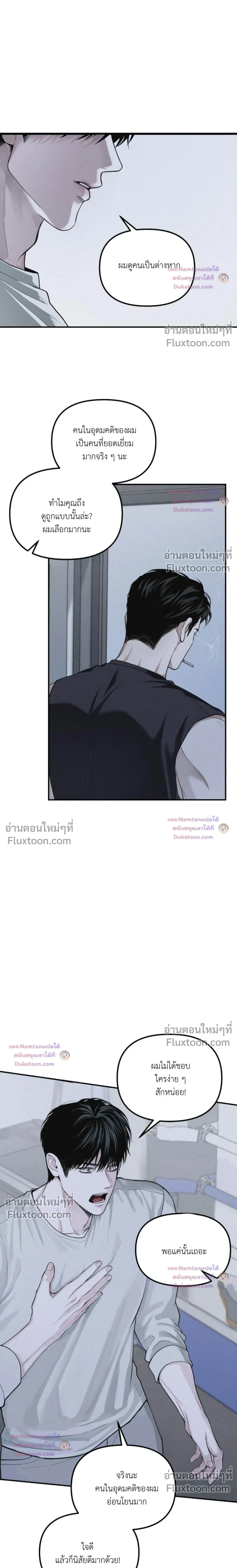 หน้าที่ 9