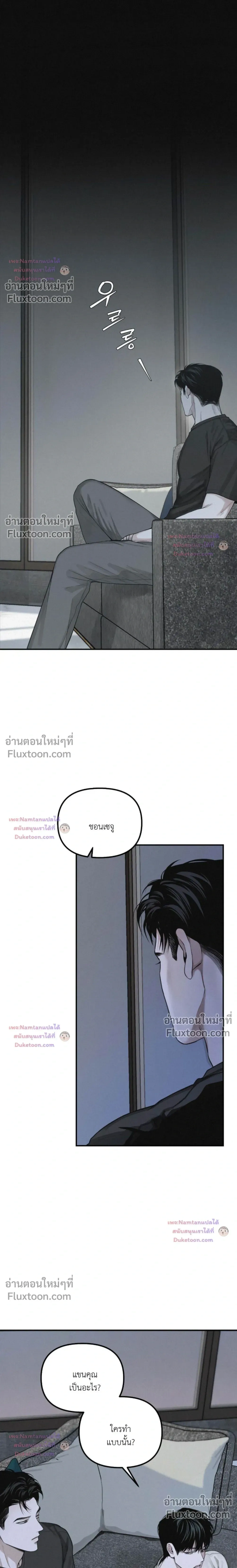 หน้าที่ 20