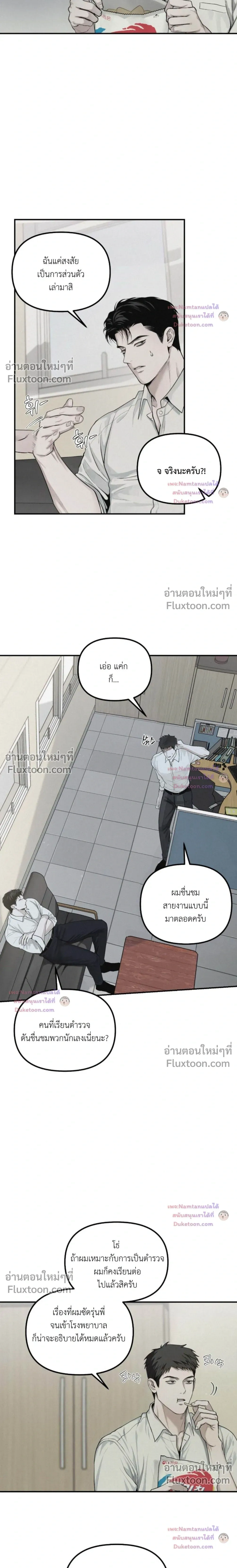หน้าที่ 15