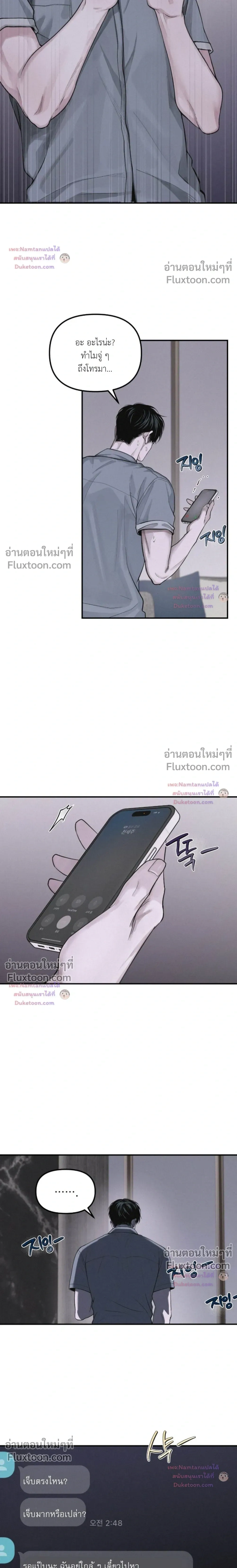 หน้าที่ 16