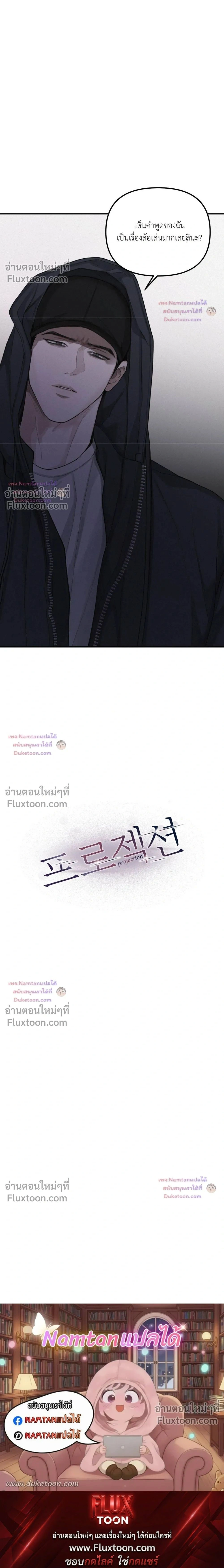 หน้าที่ 23