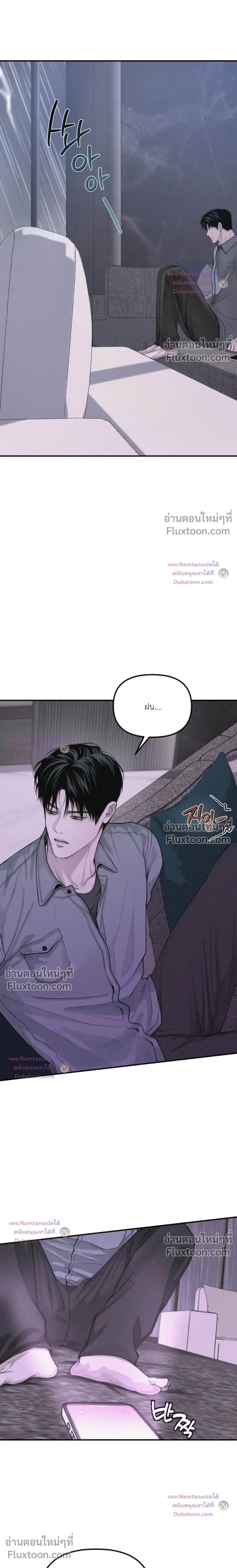 หน้าที่ 12