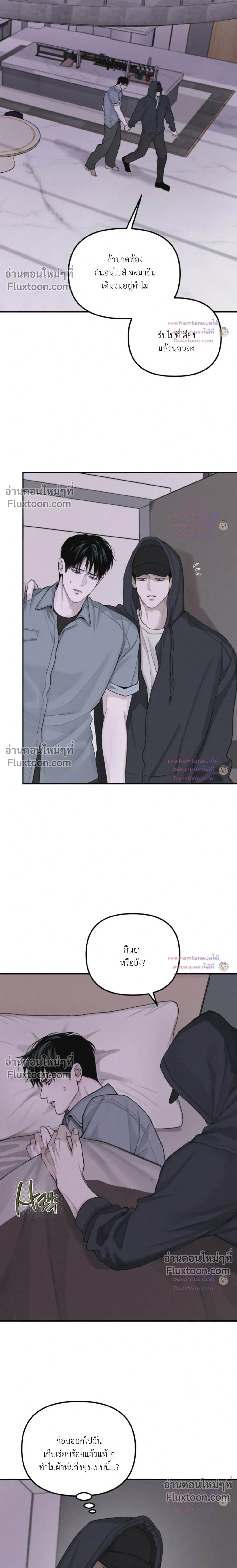 หน้าที่ 20