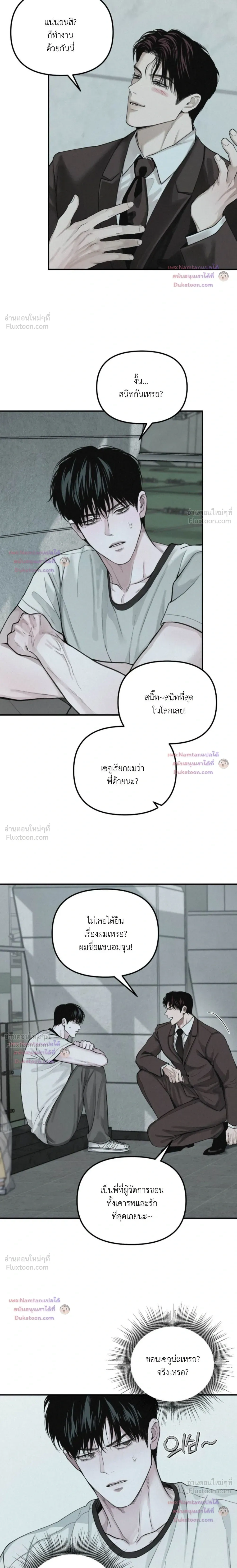 หน้าที่ 13