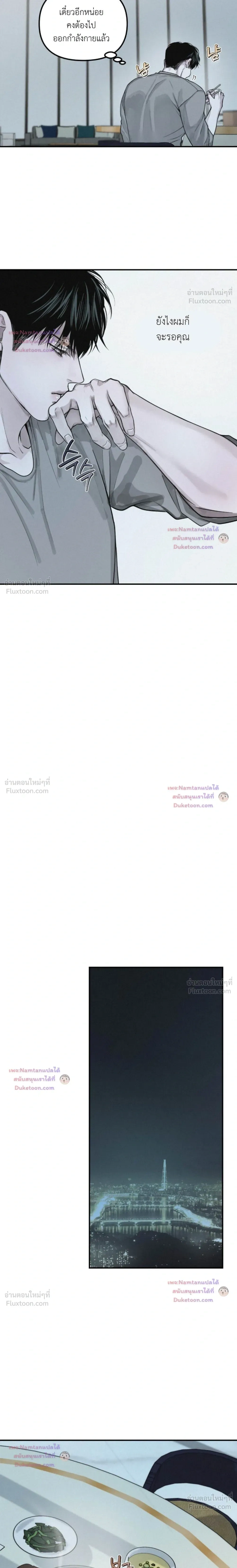 หน้าที่ 16