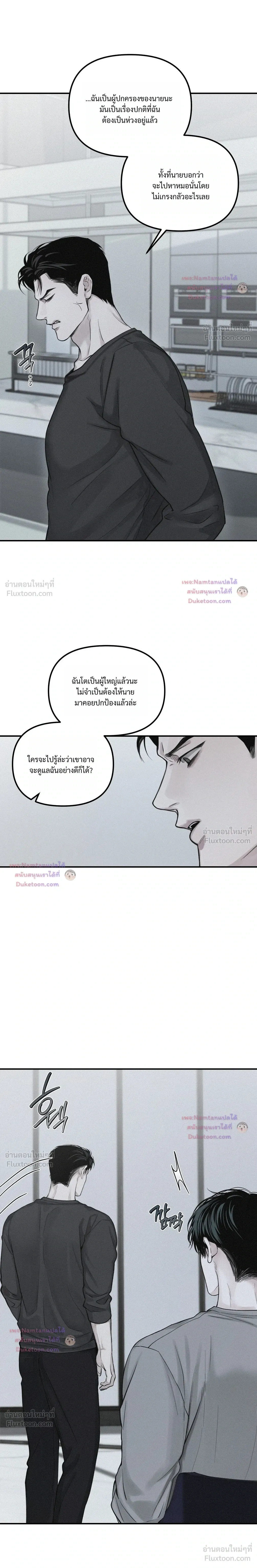 หน้าที่ 21
