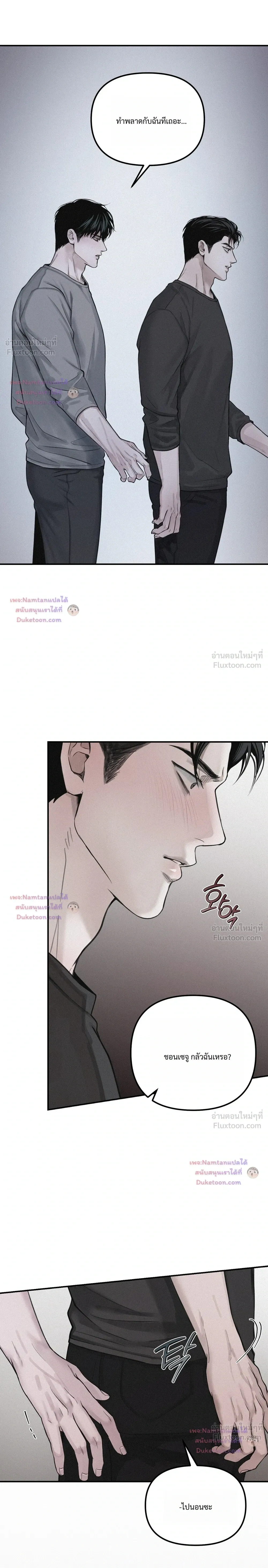 หน้าที่ 25