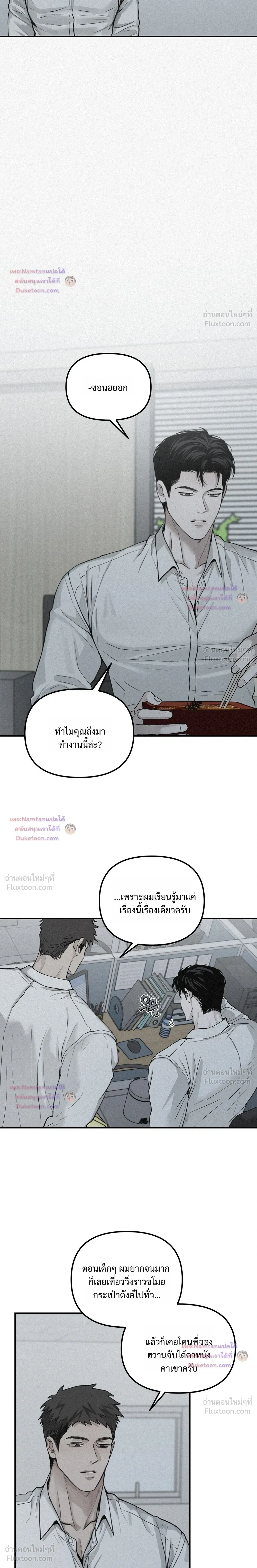 หน้าที่ 10
