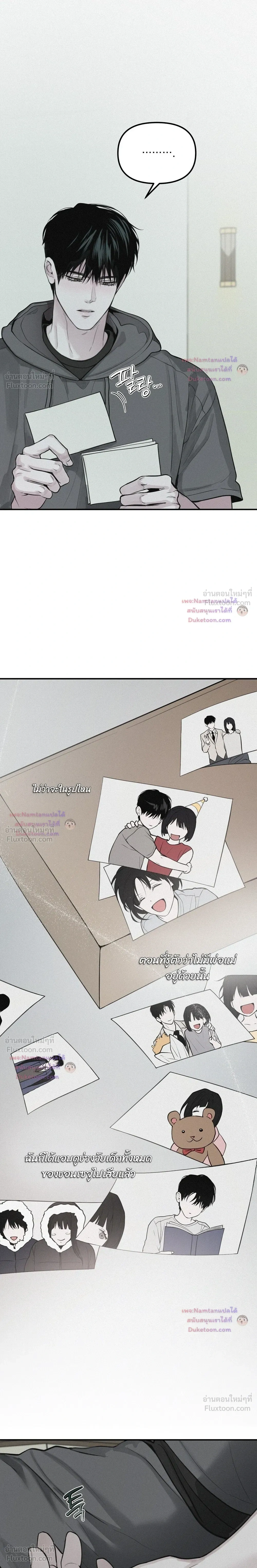 หน้าที่ 23