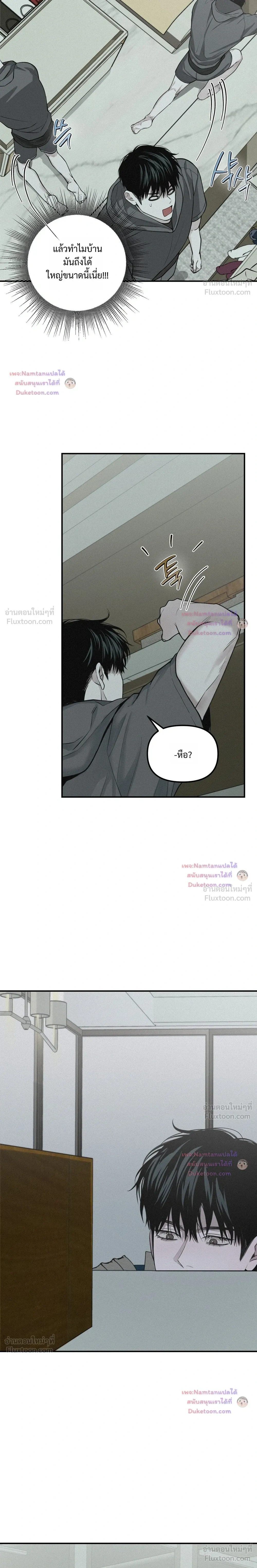 หน้าที่ 20