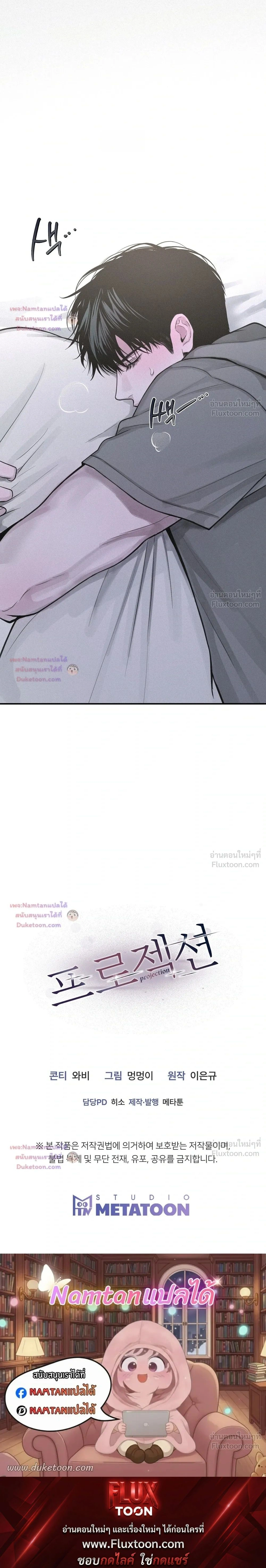 หน้าที่ 26