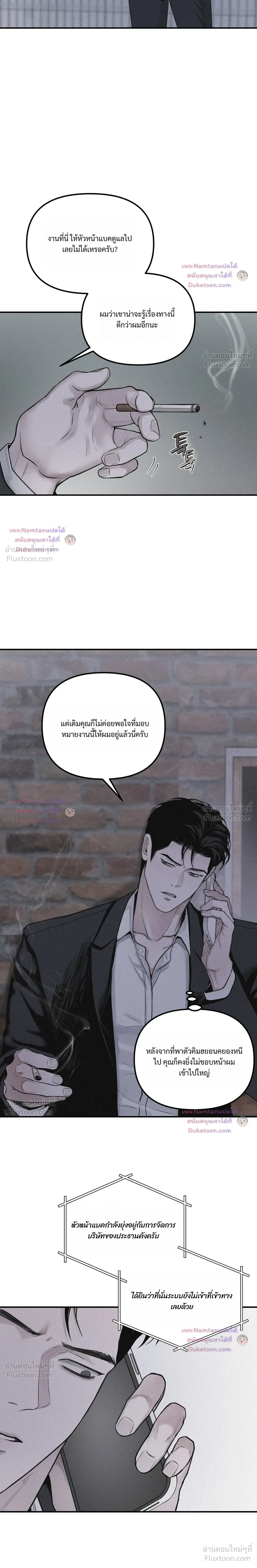 หน้าที่ 16