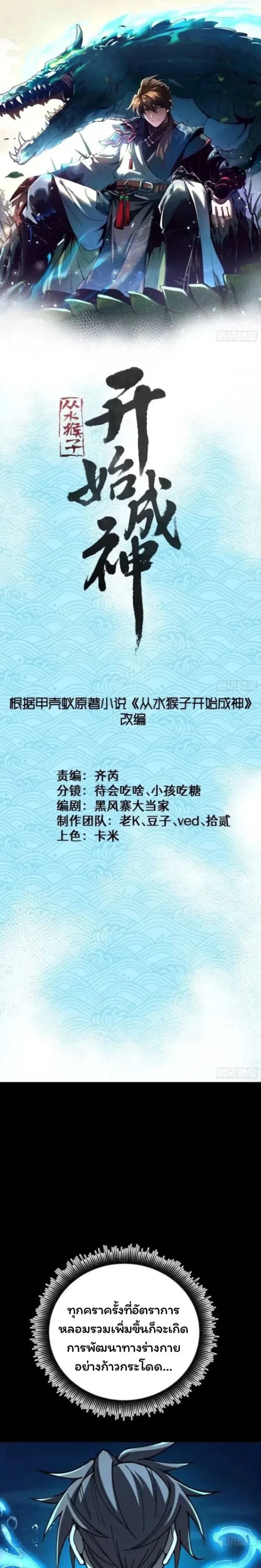 หน้าที่ 1