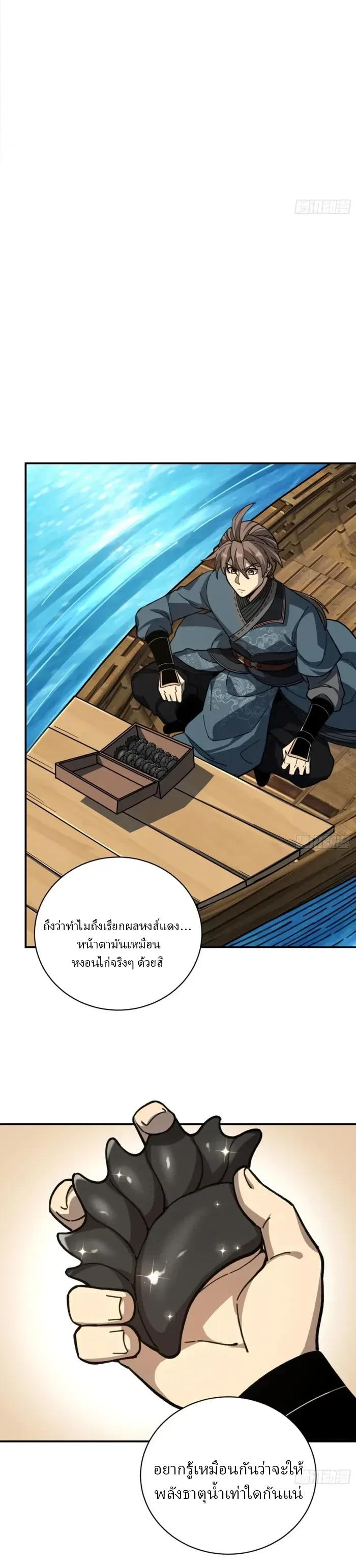 หน้าที่ 9