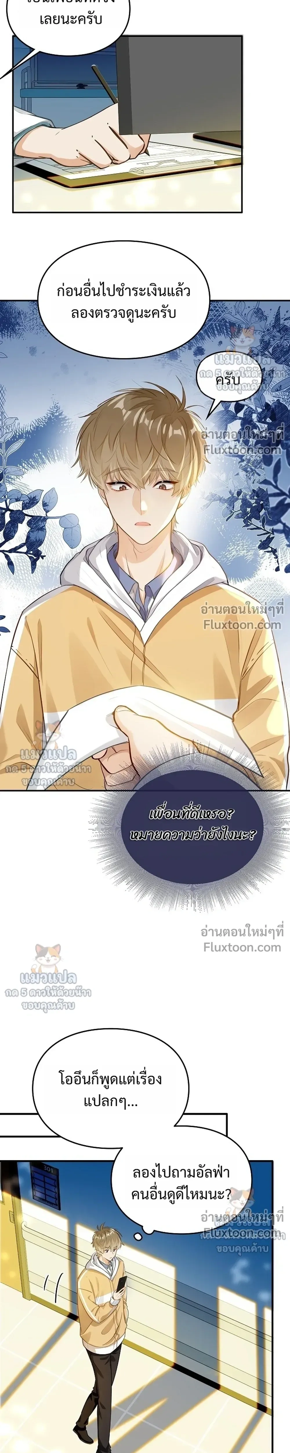 หน้าที่ 13
