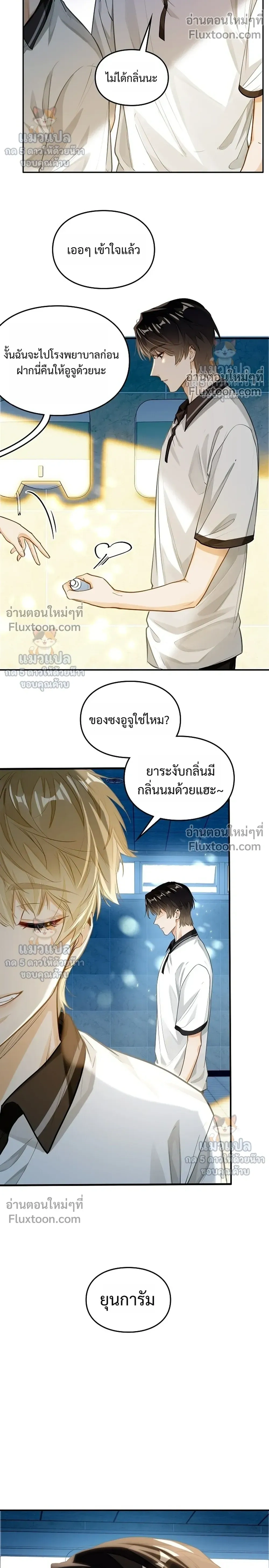 หน้าที่ 10