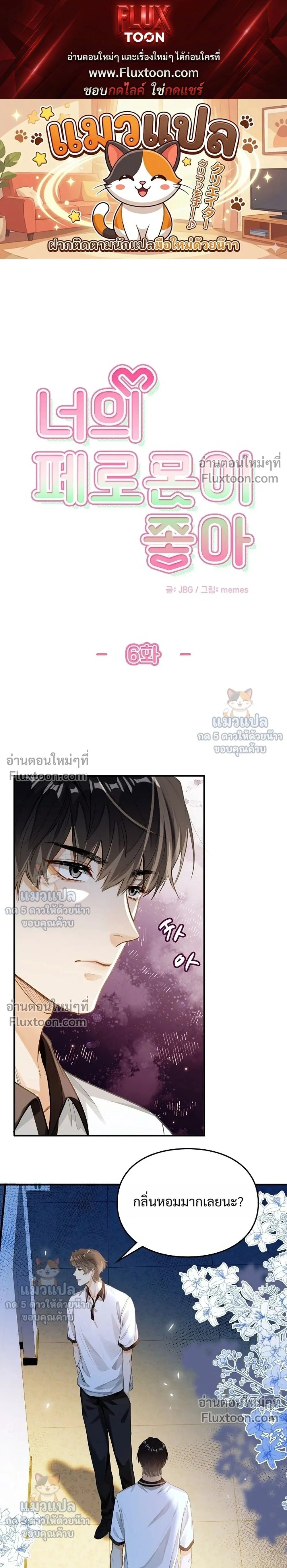 หน้าที่ 1