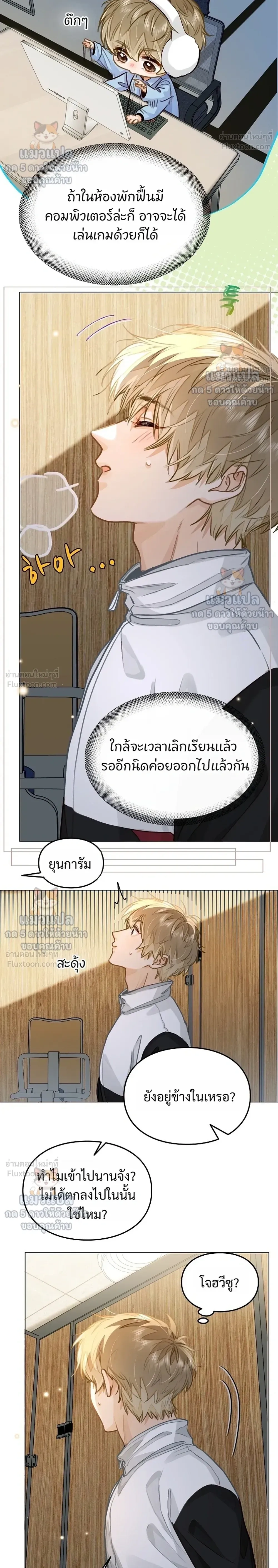 หน้าที่ 10