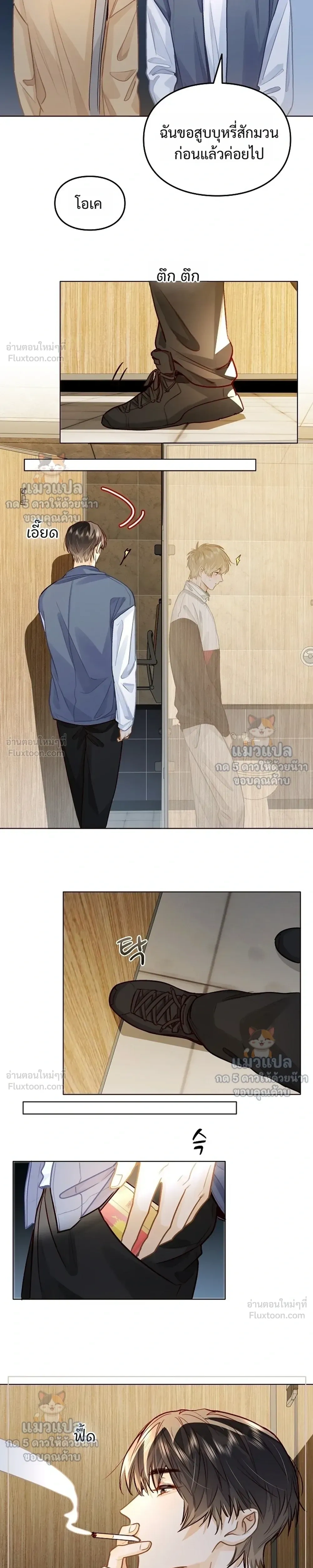 หน้าที่ 13