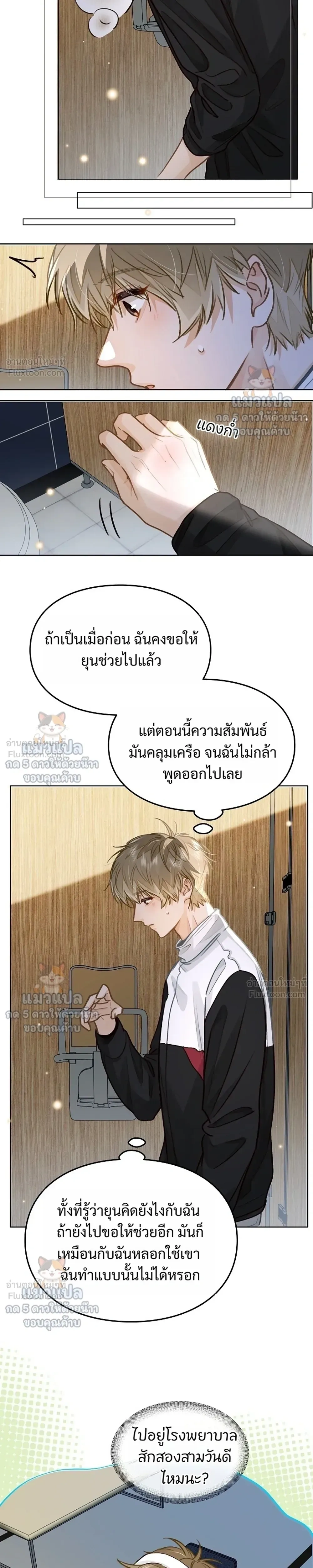 หน้าที่ 9