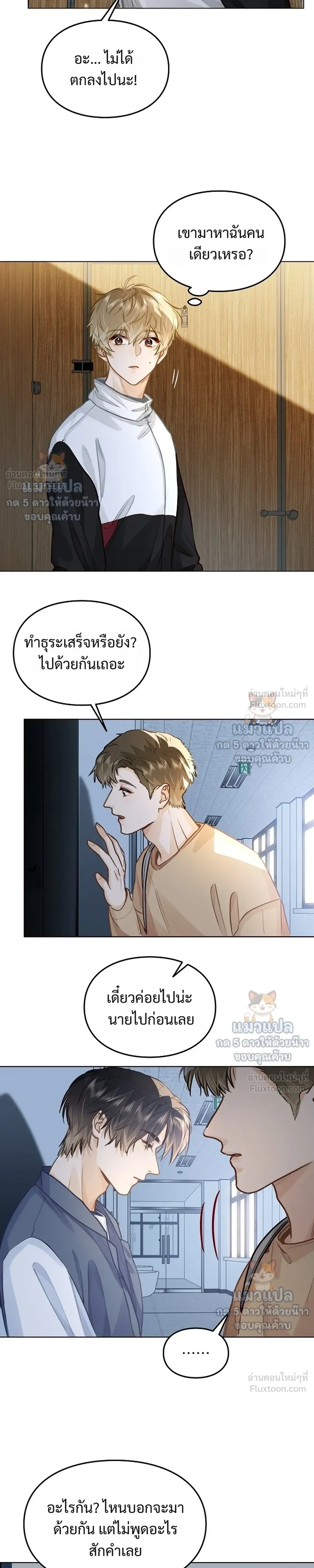 หน้าที่ 11