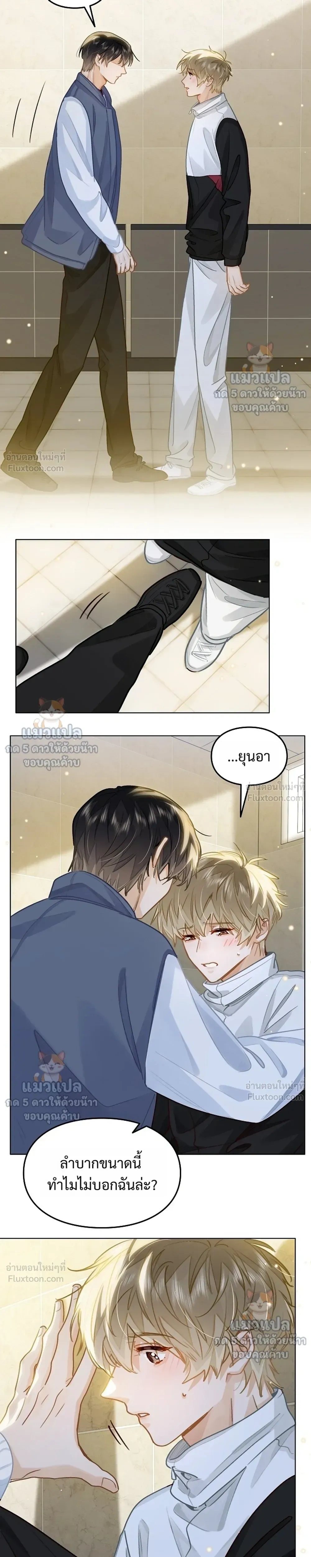 หน้าที่ 9