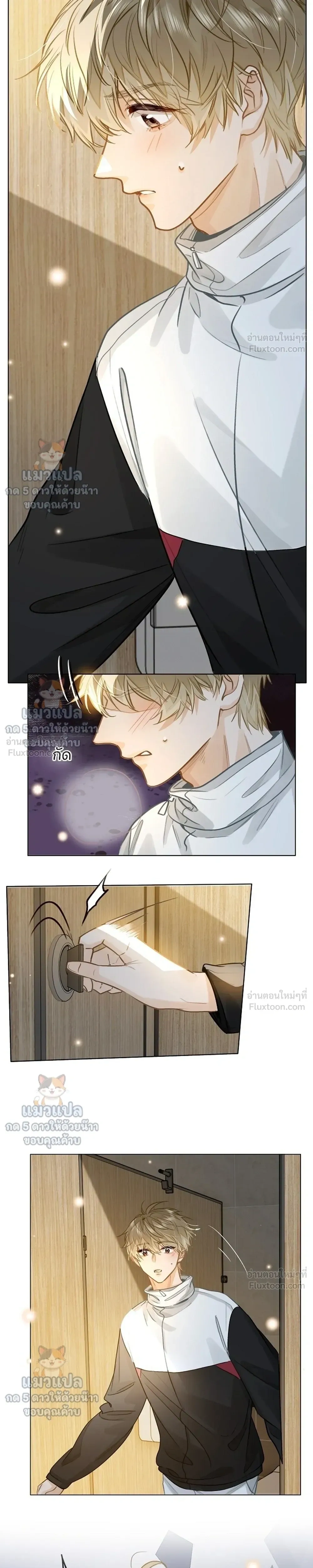 หน้าที่ 7