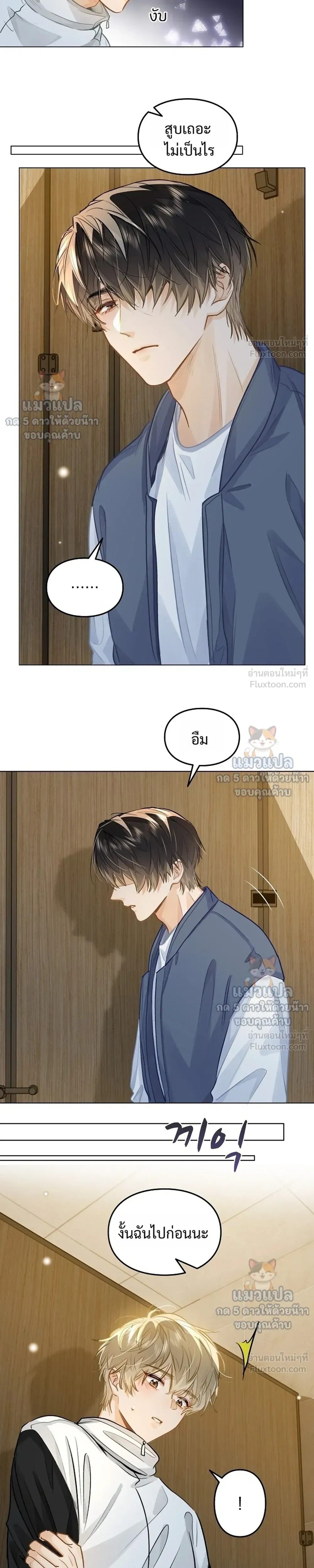 หน้าที่ 5