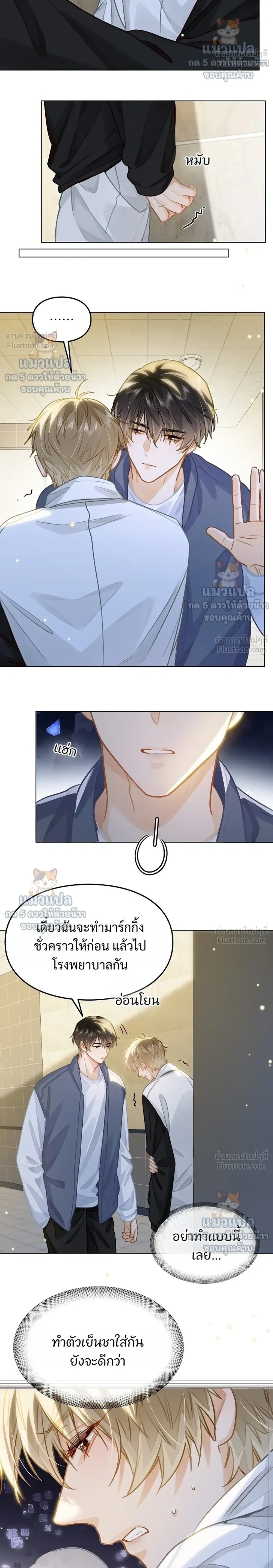 หน้าที่ 10